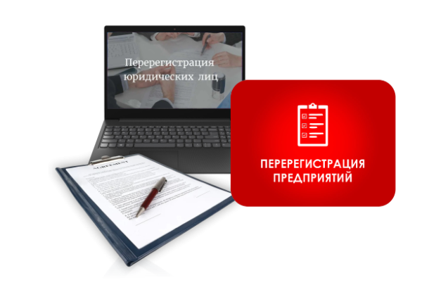 регистрация филиала некоммерческой организации